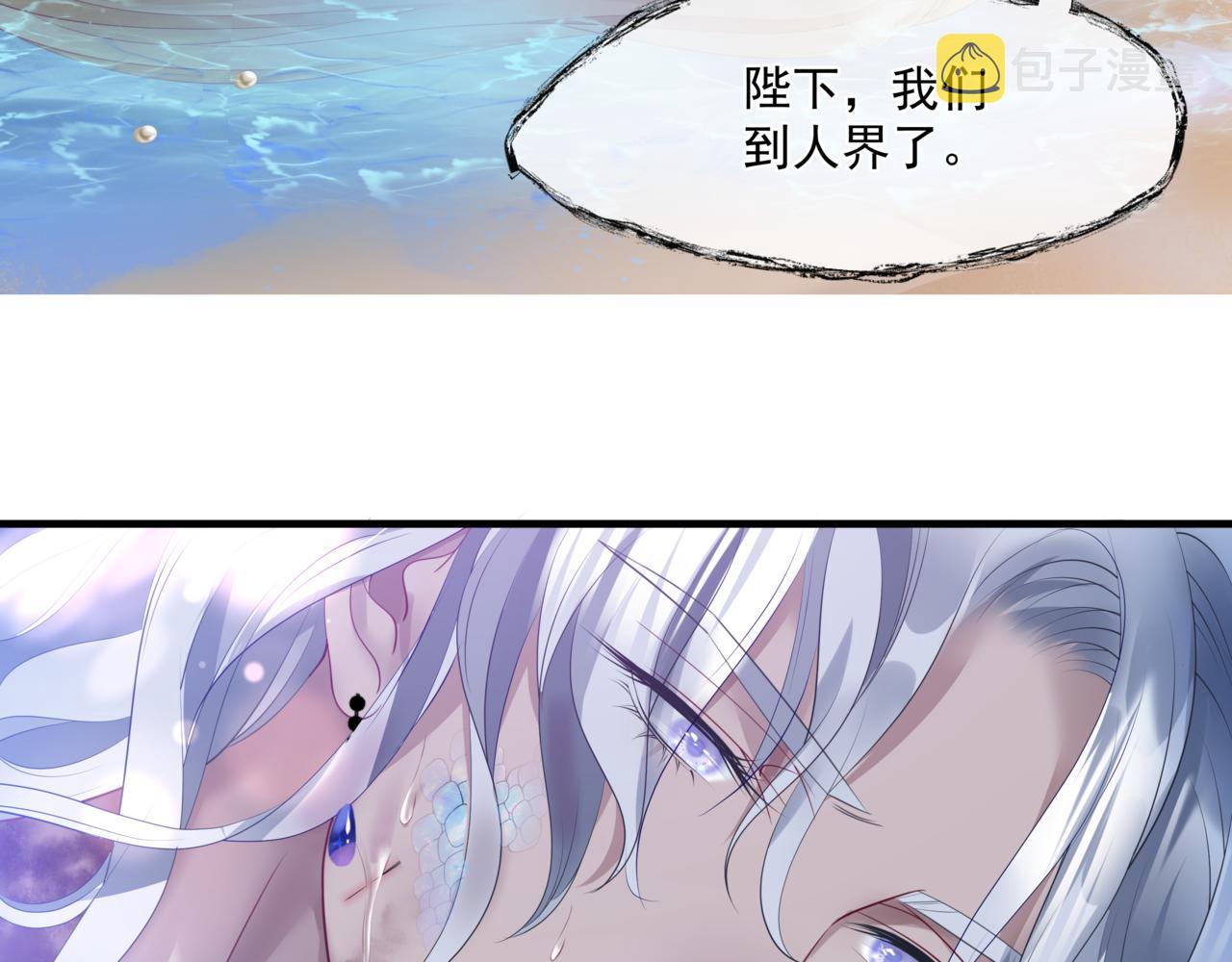 第29话 抓住小魔头！73