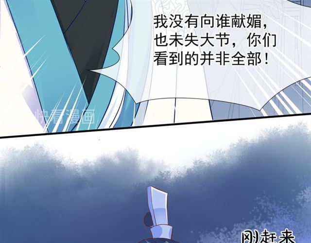 第40话 两只凶兽27