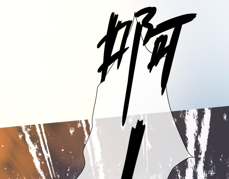 第12话 谁在灯火阑珊处107