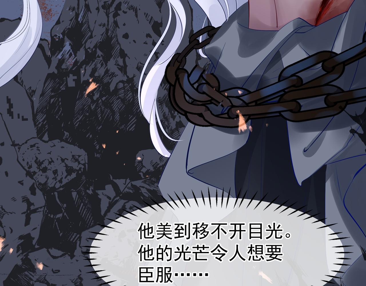 第47话 地狱道84