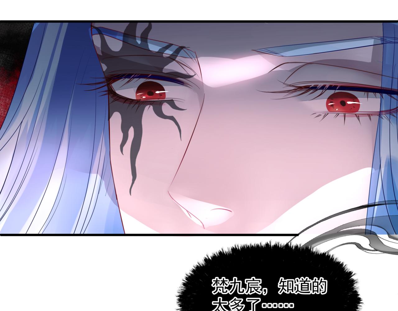 第35话 神庙疑云85