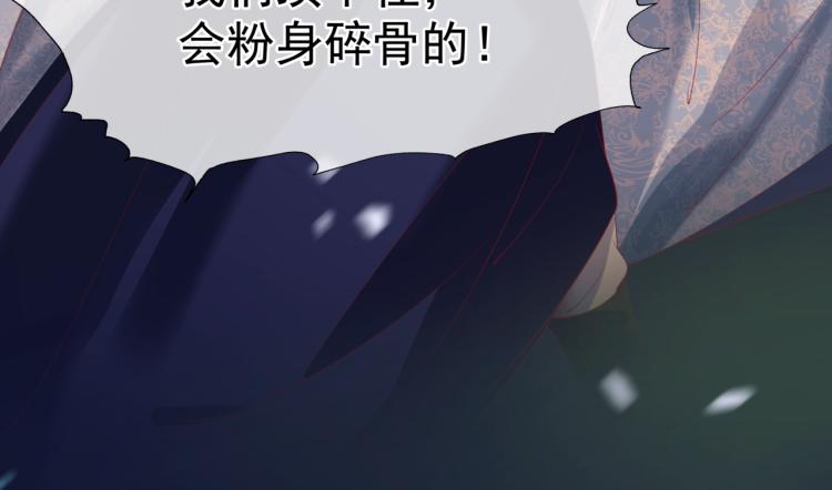 第16话 隔世重逢103
