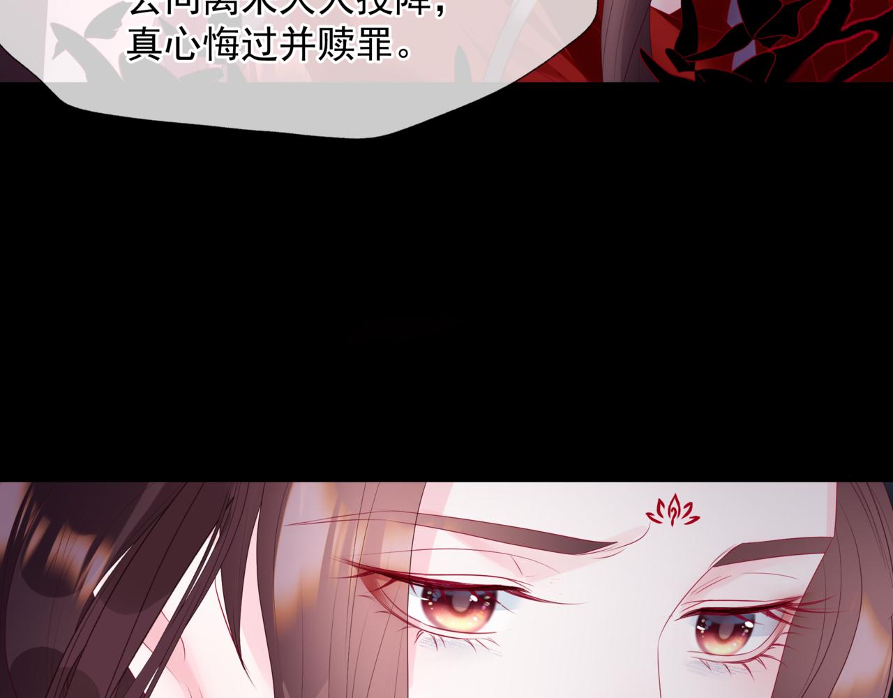 第66话 凤凰，我只有你85