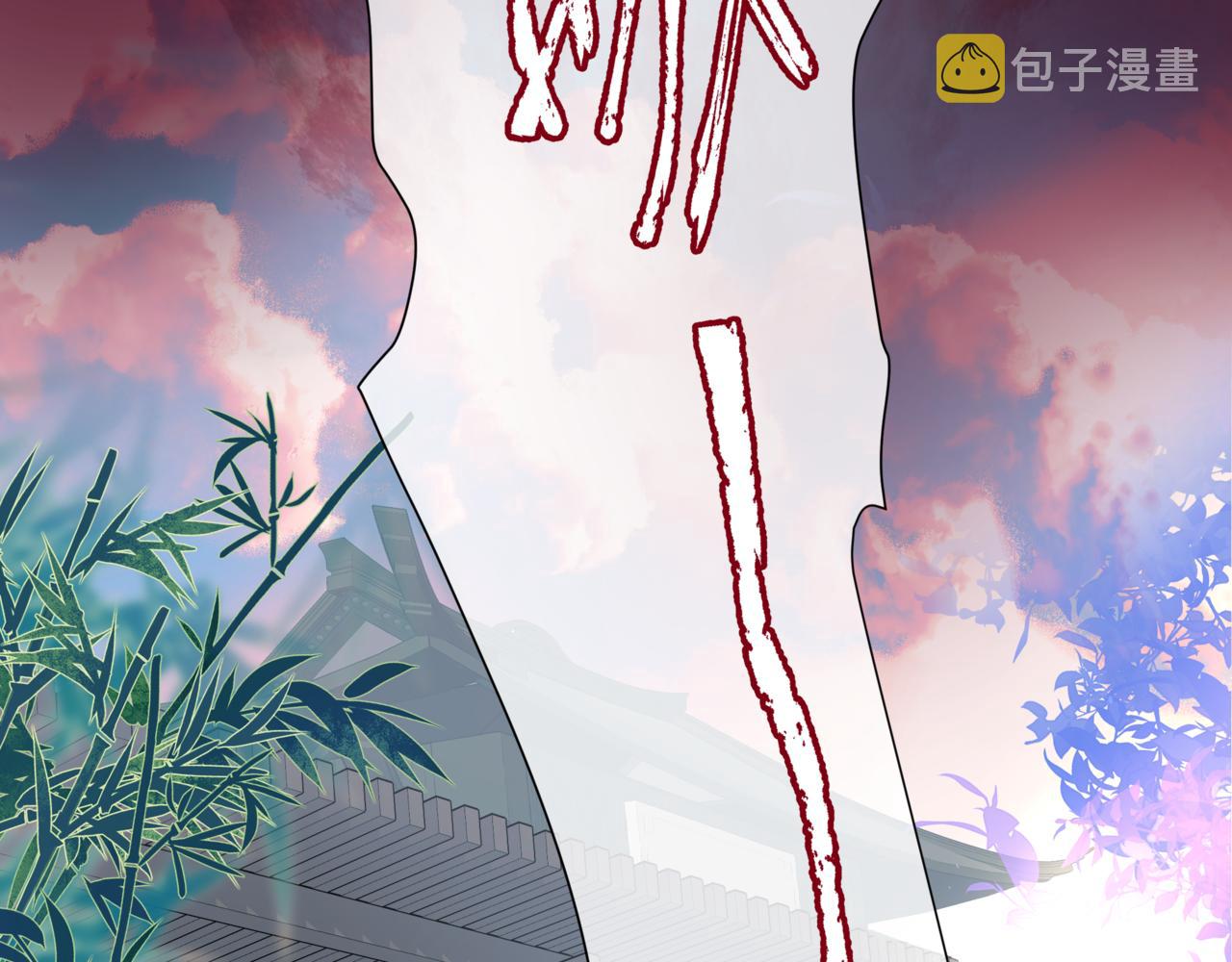 第20话 "甜蜜"共浴？58