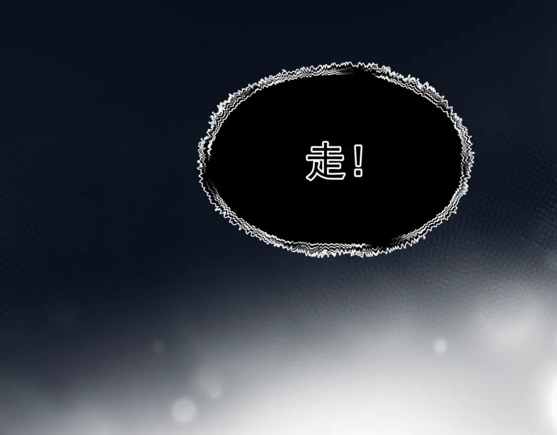 第72话 始祖遗迹22