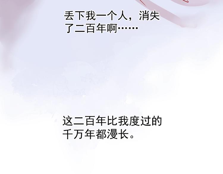 第5话 人质=爱人？117