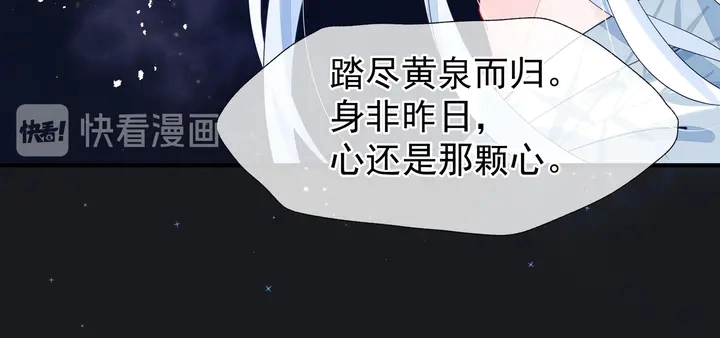 第55话 觉醒%%融合42