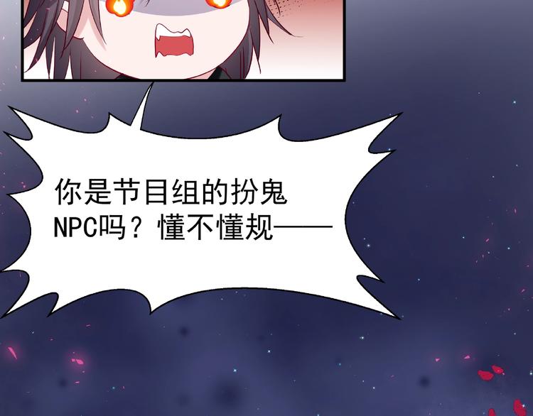 番外 抱个小可爱回家63