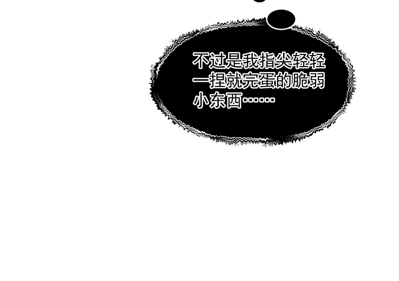 第32话 凤凰的尾羽83