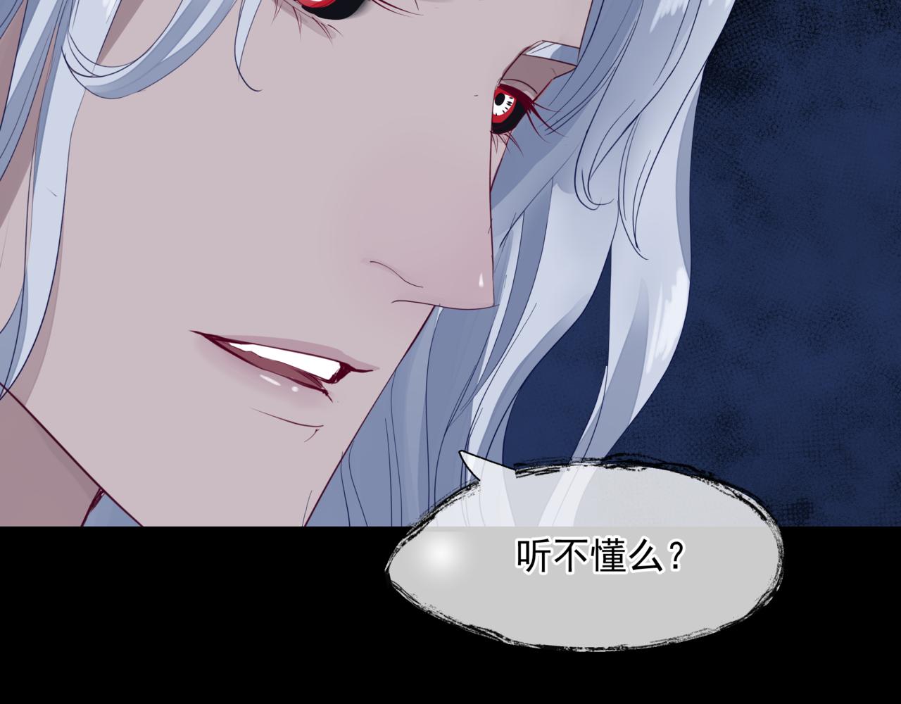 第18话 此刻温柔12