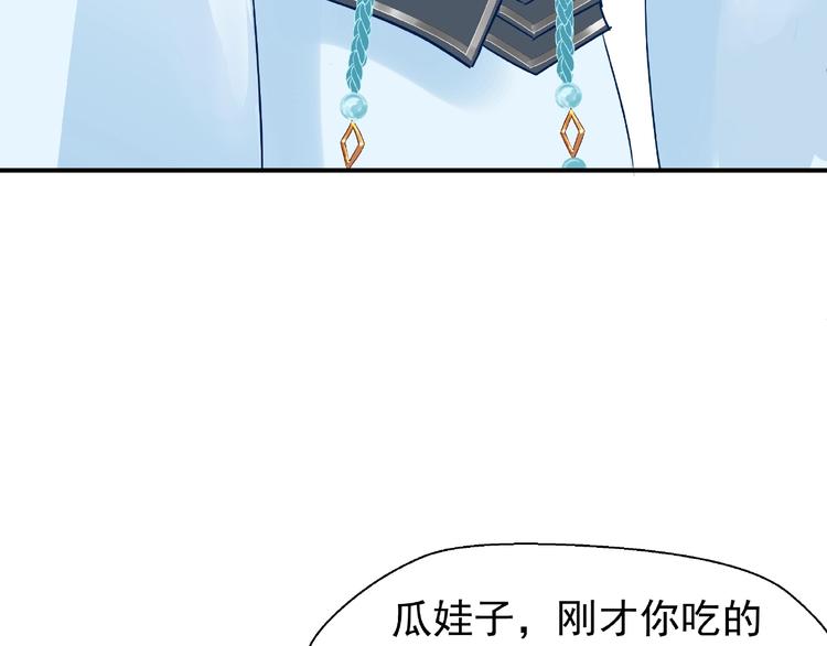 第15话 伪装133