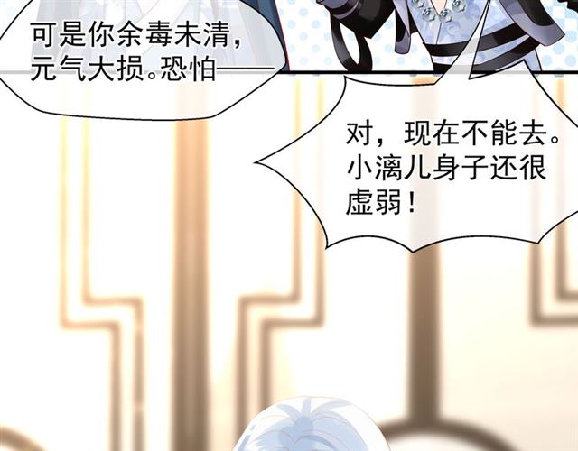 第45话 神帝的隐秘132
