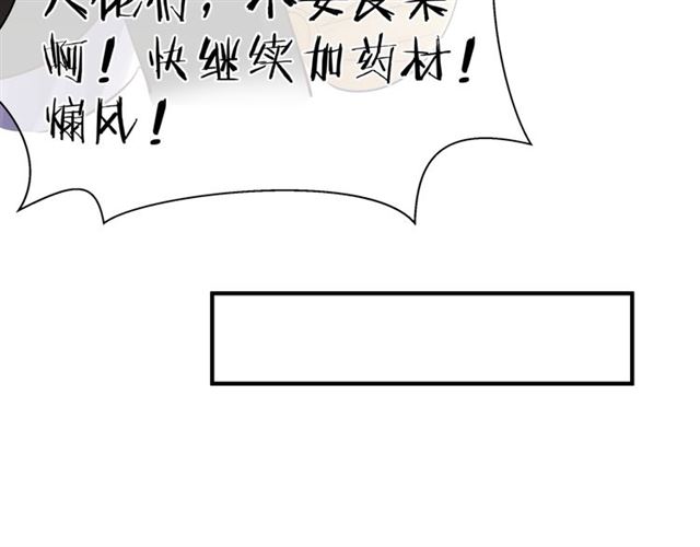 第42话 初拾记忆120