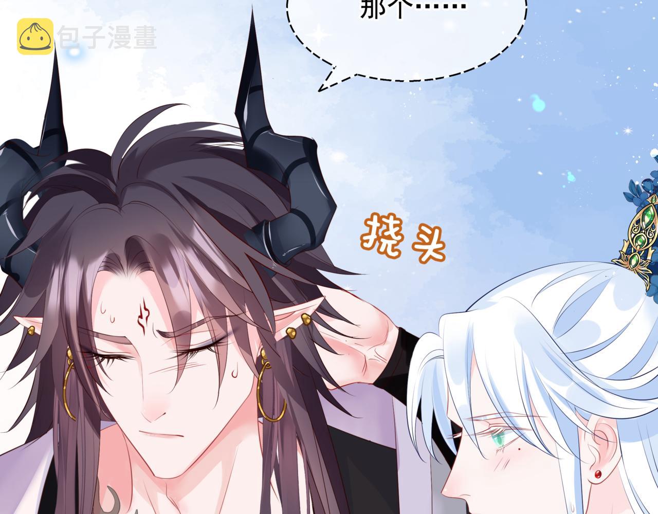 第44话 正式拜见140
