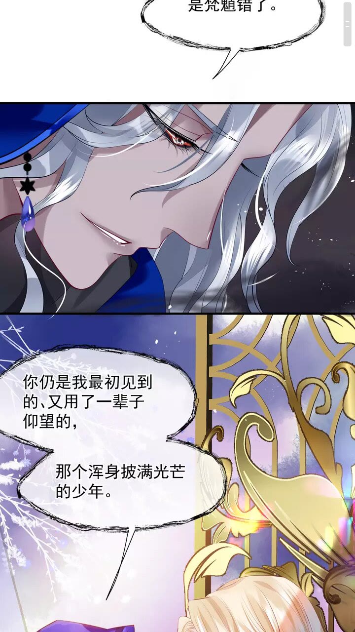 第69话 华丽变身21