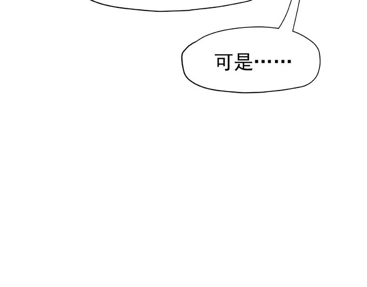 第4话 魔瞳89