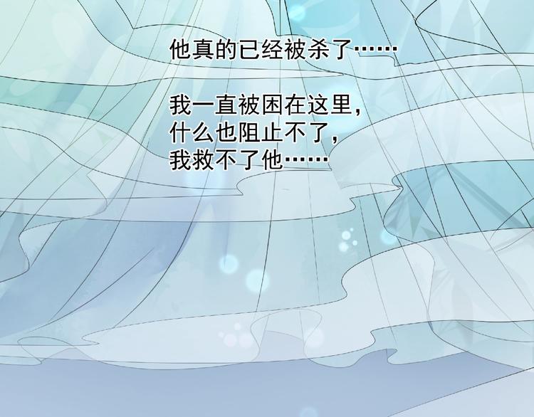 第1话 被迫分开的恋人47