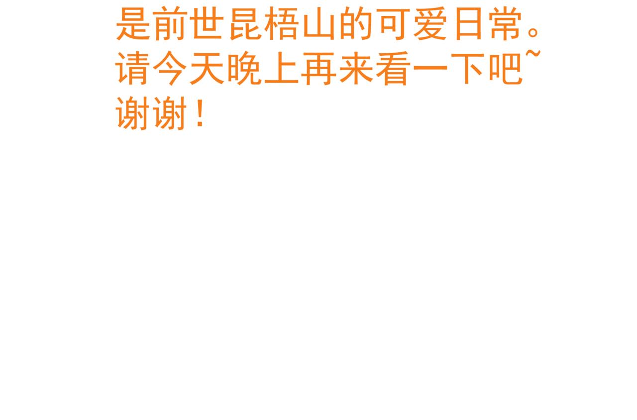 第32话 凤凰的尾羽123