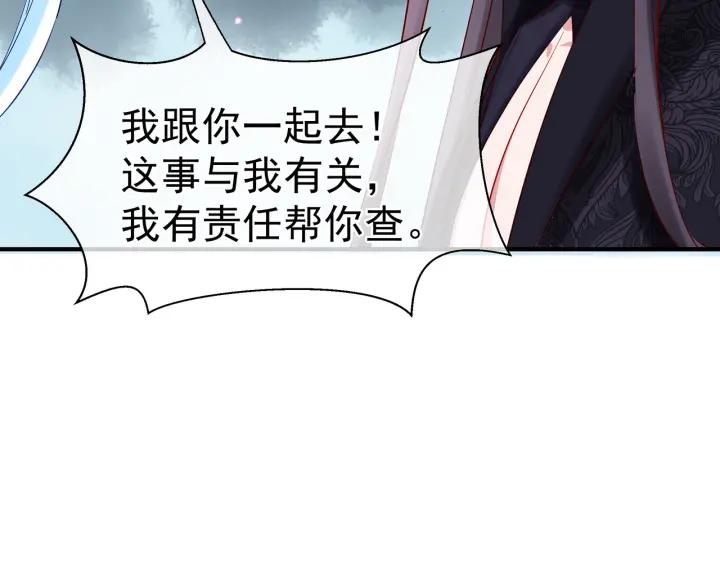 第34话 揭开伪装119