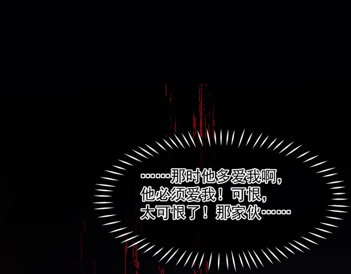 第79话 女娲的指引172