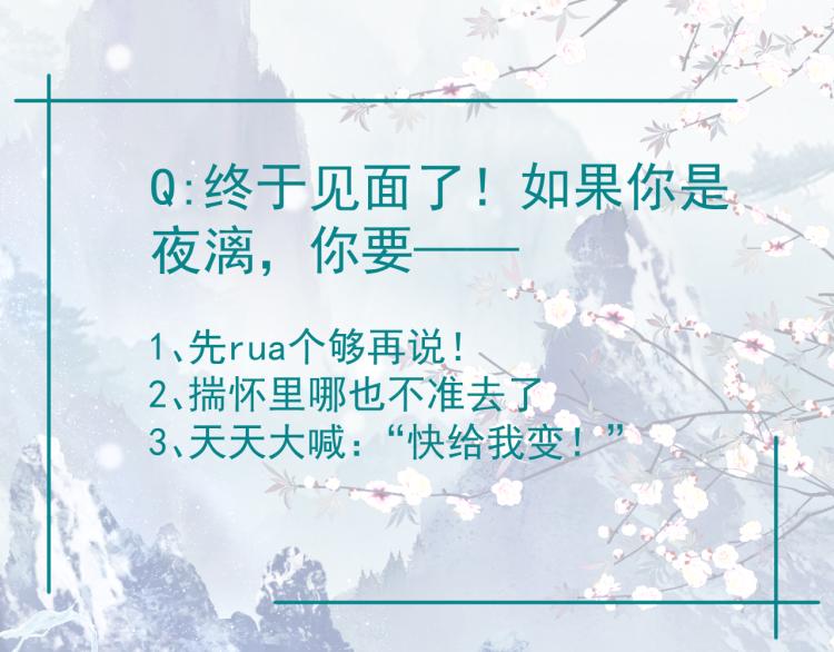 第16话 隔世重逢149