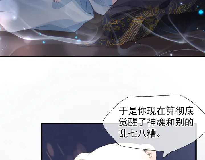 第57话 无情岂似多情苦？15