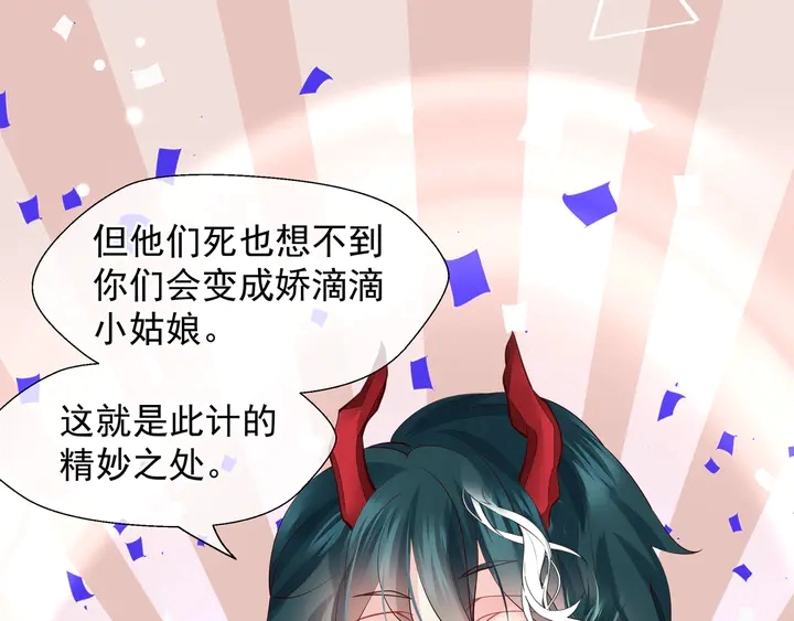 第68话 相思相望不见君96