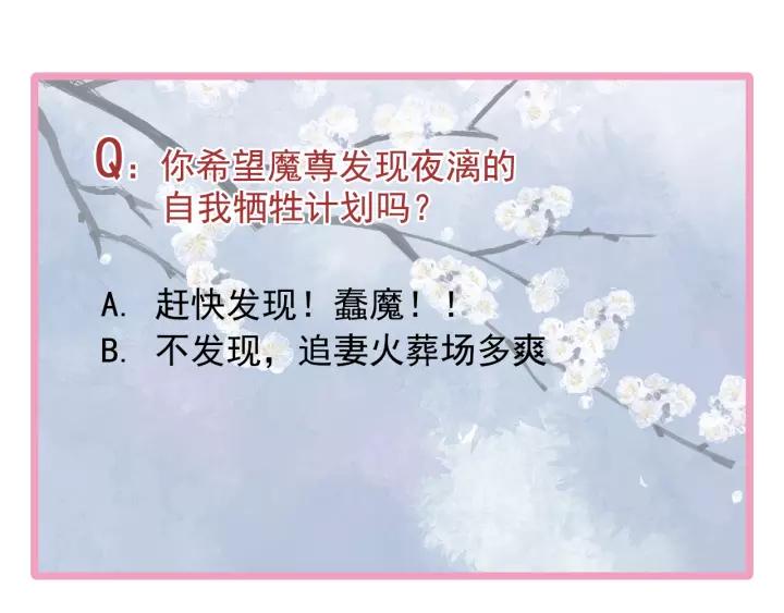 第48话 昆梧山147