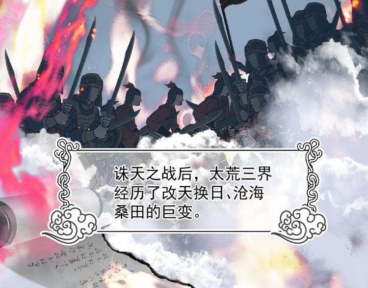 第1话 异变突生48