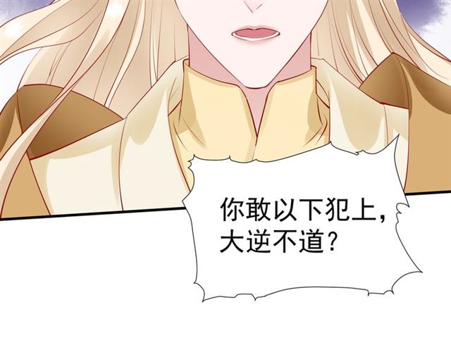 第45话 神帝的隐秘88