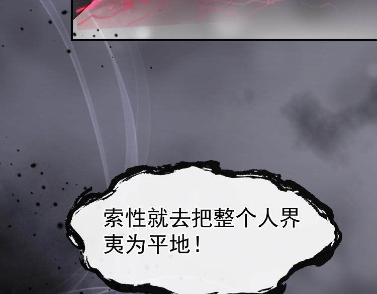 第14话 惩罚不听话的小猫123
