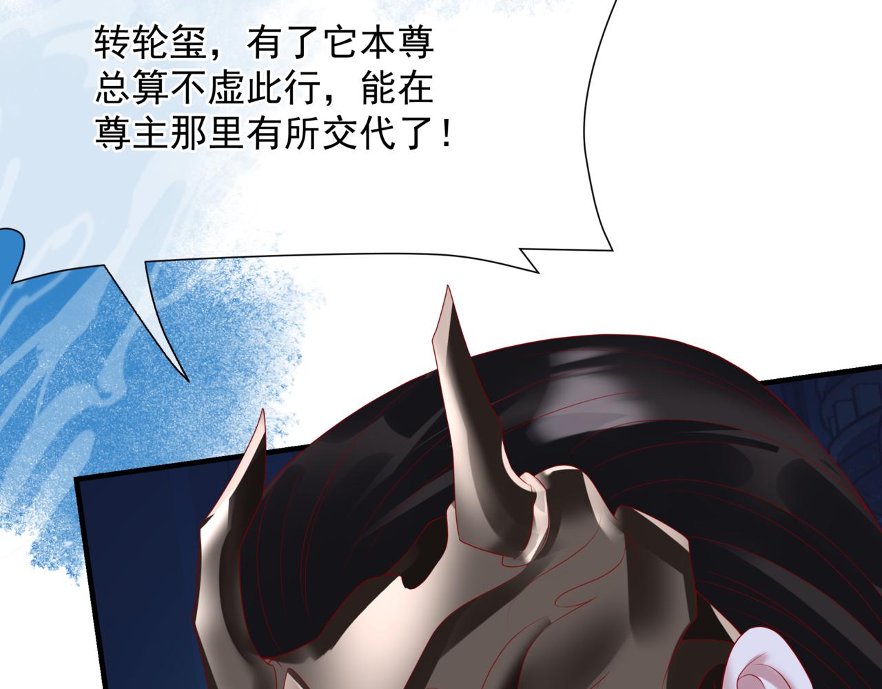 第63话 梵魈的身世84