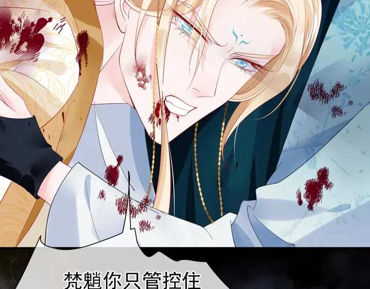 第79话 不退缩！20