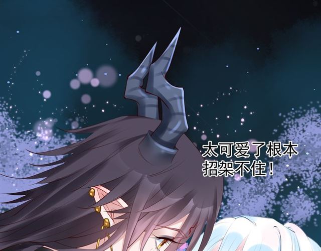 第39话 奇怪的梦29