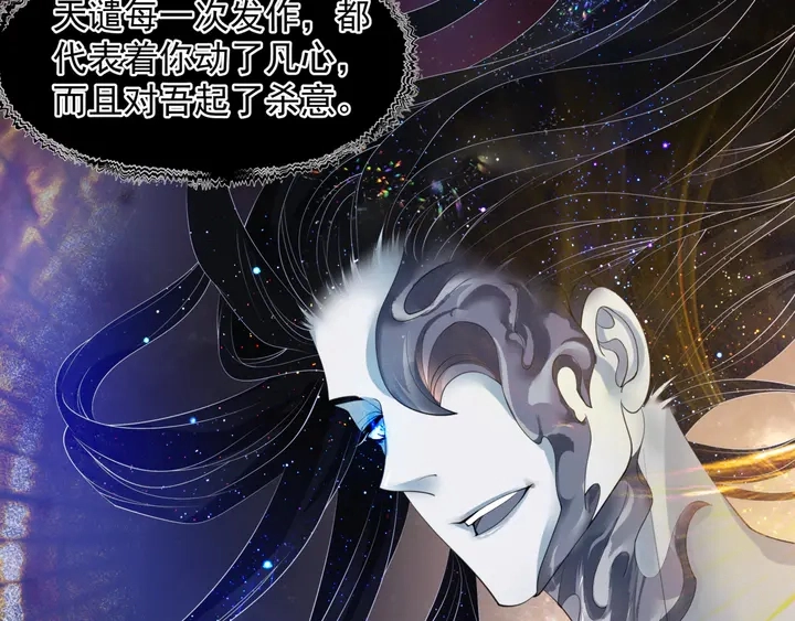 第77话 蚍蜉撼树谈何易115
