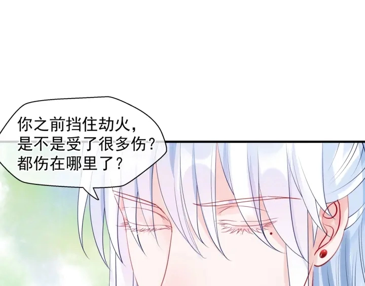 第83话 我做的一切都是为你111