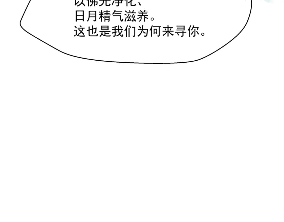 第83话 希望132