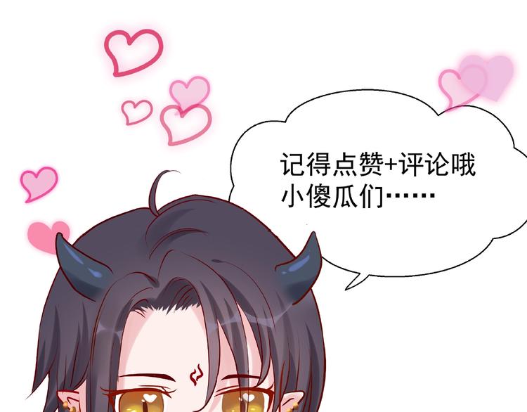 第5话 人质=爱人？136