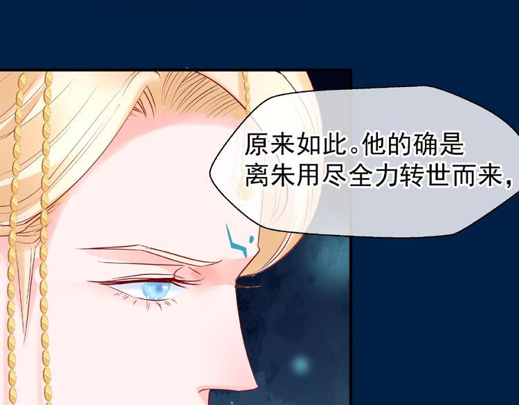 第26话 灵魂的去留57