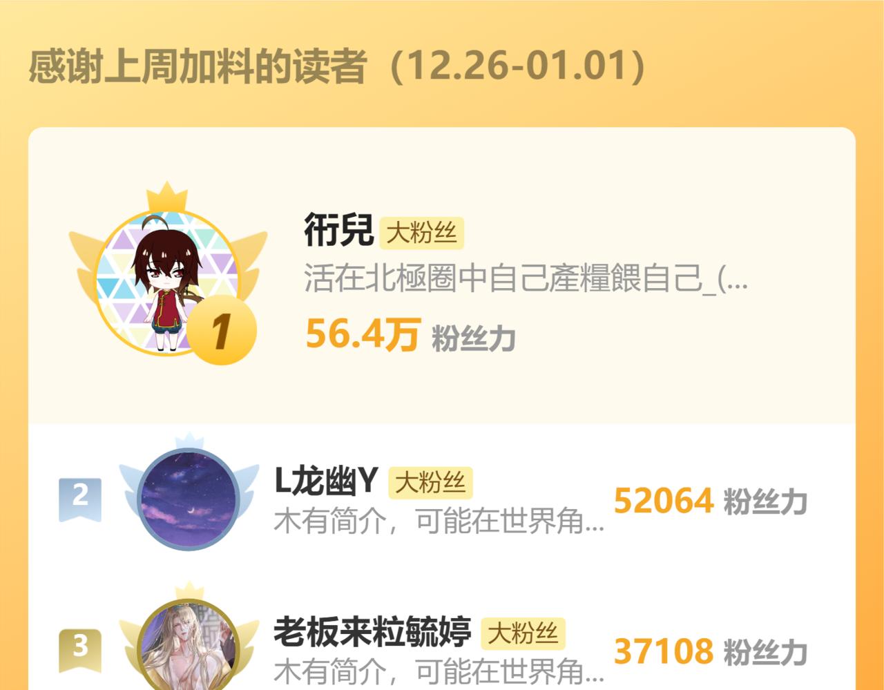 第67话 魔尊vs天道231