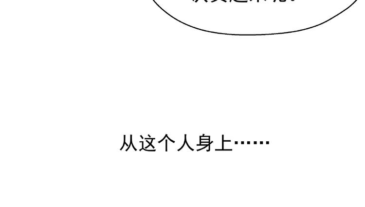 第4话 魔瞳19