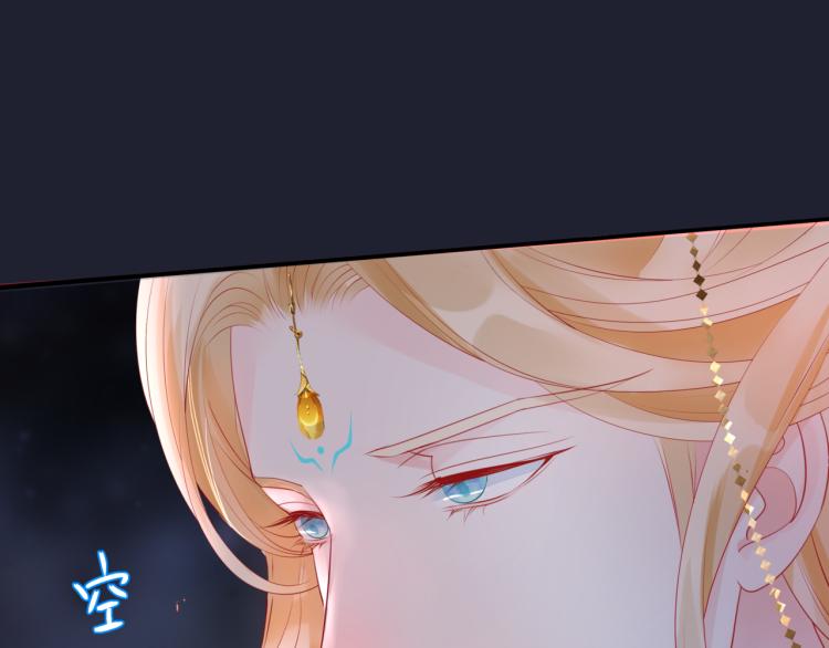 第13话 御物化生秘术106