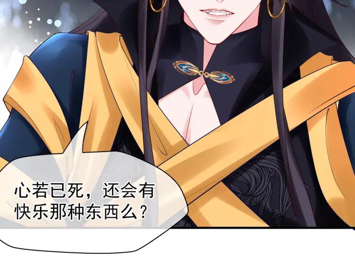 第37话 飞蛾扑火37