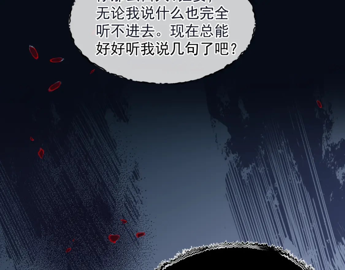 第81话 最后的时刻47