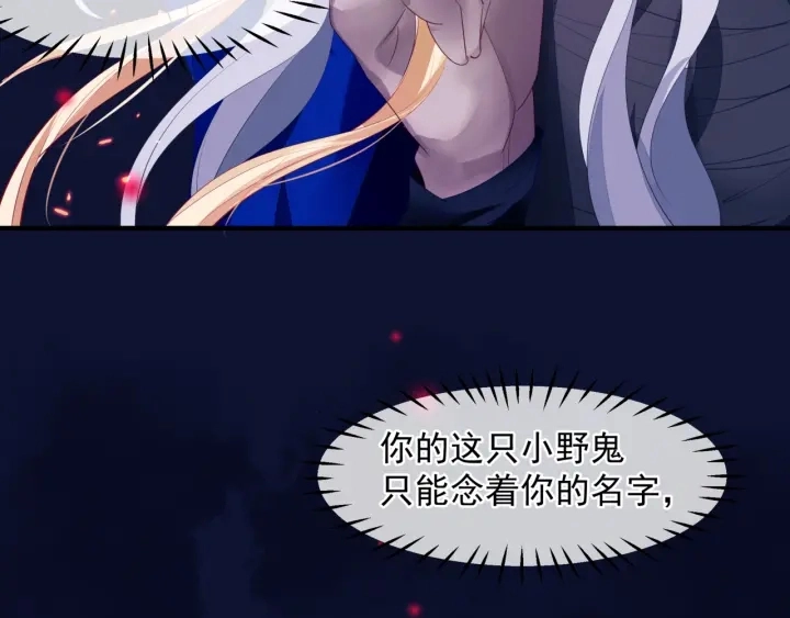番外1 甜美岁月30