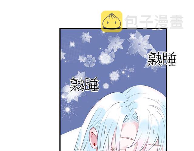 第38话 不需要你对我好130