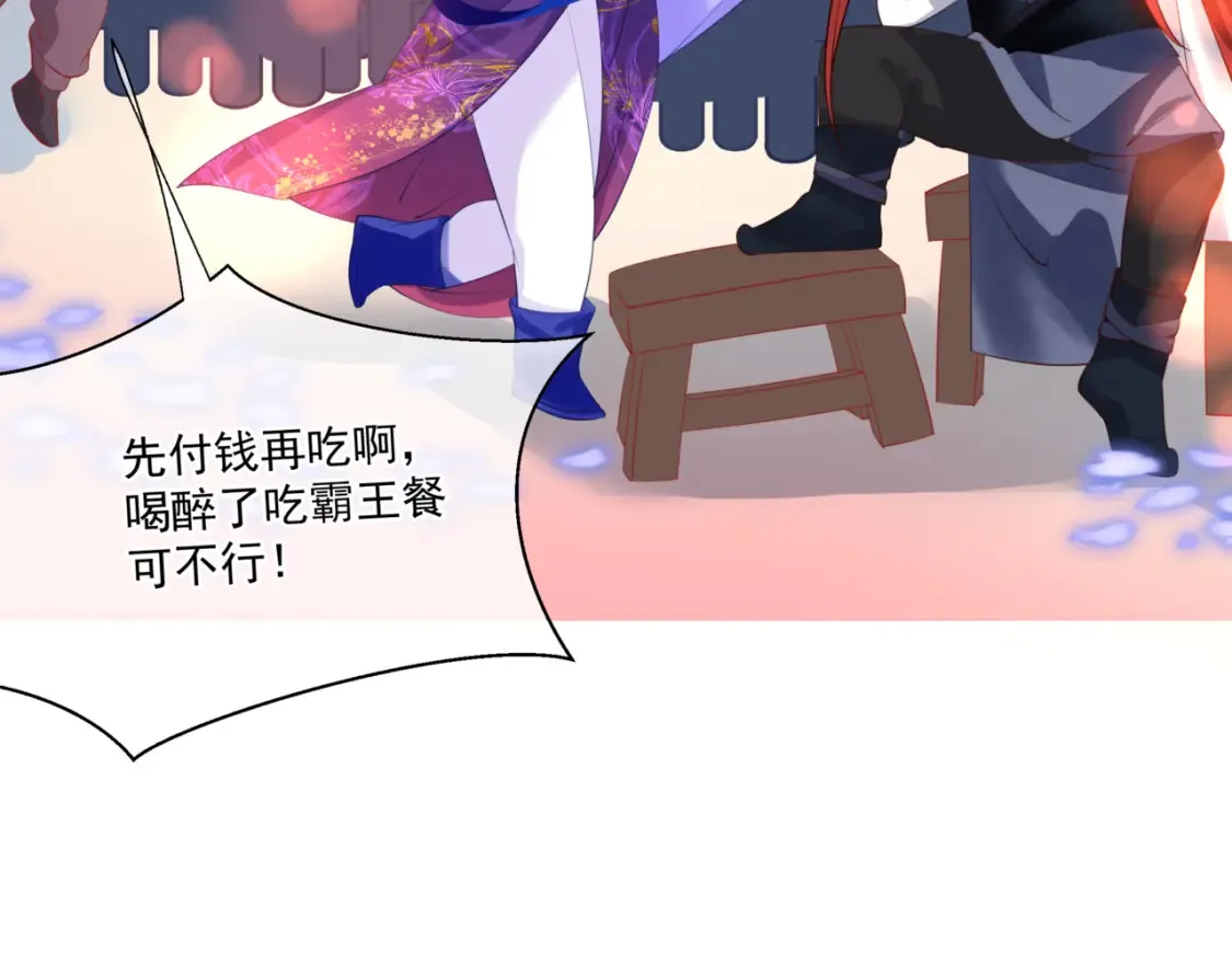 第48话 约会156