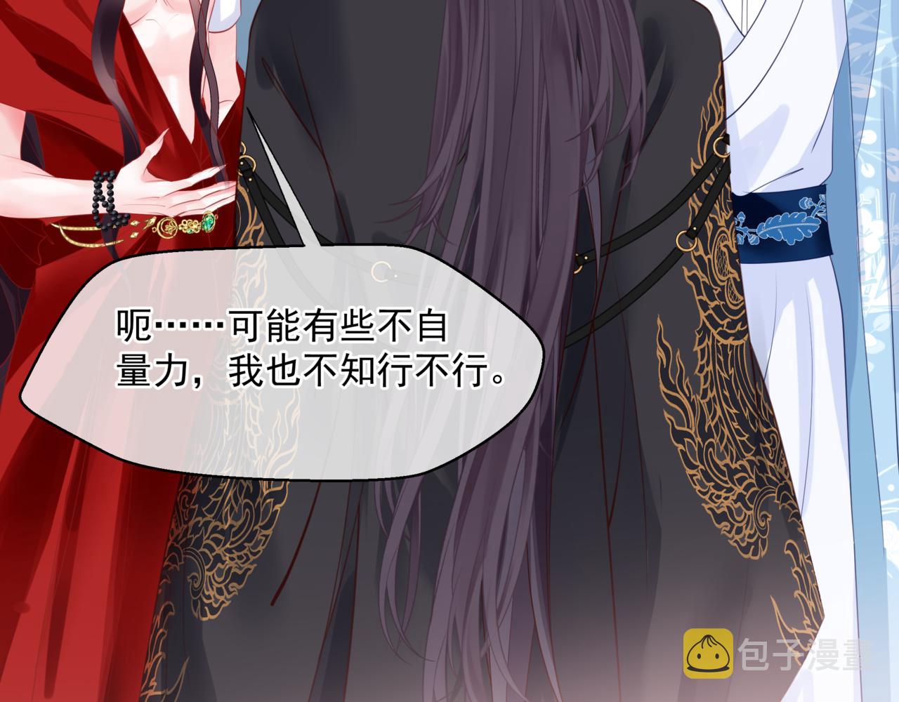 第44话 正式拜见185