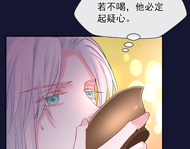 第12话 逃出计划91
