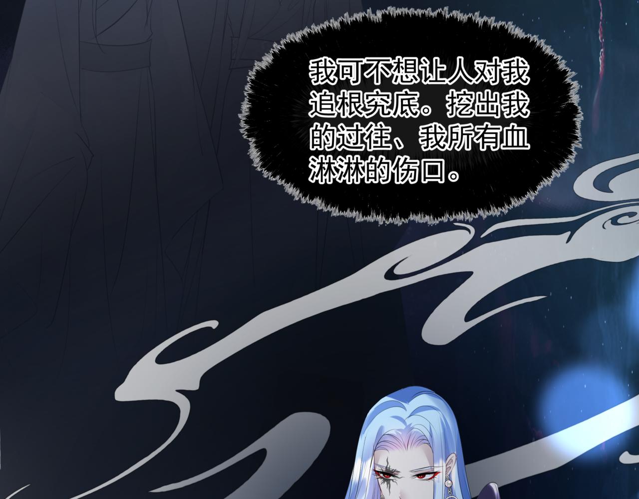 第46话 解毒158